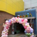 양청초등학교 병설유치원 이미지