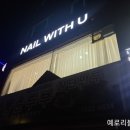 새꽃로 205 이미지