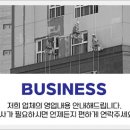 다온텍 이미지
