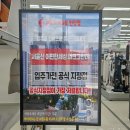 롯데하이마트 언양지점 | 울산언양하이마트오픈 세일 LG 오브제 입주,혼수 상담후기