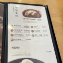 한촌설렁탕 대학로점 이미지