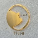 한국지엠 흥덕바로서비스 | 청주에서 고기가 가장 맛있는 복대동 맛집 " 창심관 지웰시티점 " #고기장난아님