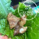 일진정육 이미지