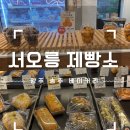 원각 Daum카페