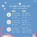 마이민트페이퍼 이미지