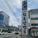 이상재함흥냉면