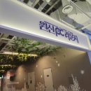 원신PC라운지 인 서울 이미지