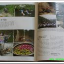 마음농장 이미지
