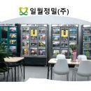 일월정밀(주) 이미지