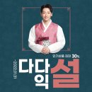 초월홍삼 이미지