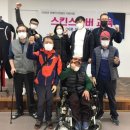 사)한국지체장애인협회 경기도협회 가평군지회 | 고양시, ‘장애인 스쿠버다이빙 교육사업’ 성공적 실시