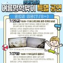 산본도서관 이미지