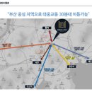 어반스테이 부산연산 이미지