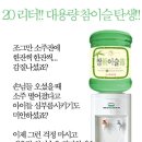 주당들 이미지
