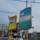 월미공원 서문 이미지