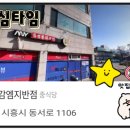 홍헤어모드