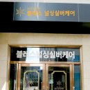 우리실버케어 이미지