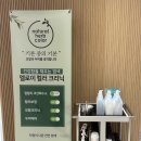 쌤시크(만촌아크로타워점) 이미지