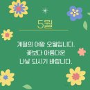 꽃나날 네이버블로그