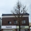 어닝브로우