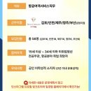대한기획재보구 | [트리니티 항공] (구 티웨이) 일경험 인턴 서류 합격 후기