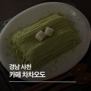 사천강1길 이미지