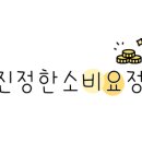 안경진정성이마트 트레이더스동탄점 이미지