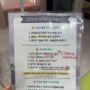 냥이싸롱 - 중구 대종로480번길 40 | 냥이싸롱