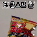 시크돈키 네이버블로그