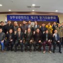 상주종합전자 이미지