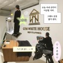 짐 화이트하우스 | 경산헬스장 추천 중산동헬스장 짐화이트하우스 24시간 헬스장 솔직 후기 (운동·태닝·반신욕까지 가능)