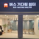 신영설비