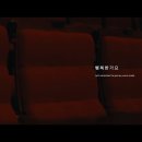 성리 님 행복한가요 이미지