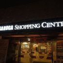 사러가플러스마트 이미지