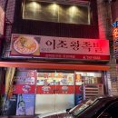 옥소리노래방 이미지