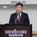 극동엔지니어링(주) 이미지