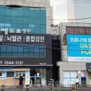 성베드로병원