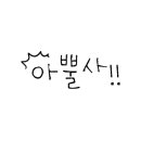 완사짜장