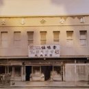 조흥상회 이미지