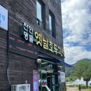 천안옛날호두과자광덕산점