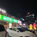 송정초등학교 앞(신호동 300-2) | [맛집] 솥뚜껑으로 든든한 한 끼, 부산 명지 신호동 맛집 솥뚜껑한판