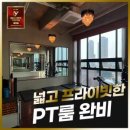 머슬팩토리24 진주혁신 이미지