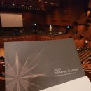 KBS교향악단과 함께하는 2024 신년음악회 | (260129) 대원문화재단 신년음악회