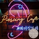 지니 쥬얼리 카페 이미지