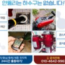 물새 | 대전 서구 둔산동 화장실 좌변기 막혔을때 월평동 물새는 변기부속 교체 작업 후기