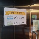 초부매점