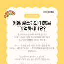 생각이자라는글쓰기 이미지