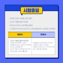 설월여자고등학교
