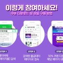 에이치몰 이미지
