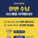 세종충남대학교병원 이미지